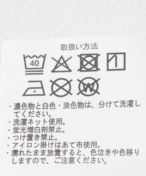 URBAN RESEARCH ITEMS / アーバンリサーチ アイテムズ その他パンツ | カットヨウリュウイージーパンツ | 詳細13