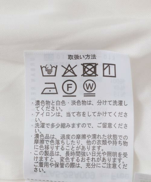 URBAN RESEARCH ITEMS / アーバンリサーチ アイテムズ スカート | コットンティアードスカート | 詳細13