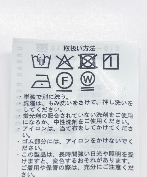 URBAN RESEARCH ITEMS / アーバンリサーチ アイテムズ スカート | ジャガードタイトロングスカート | 詳細12