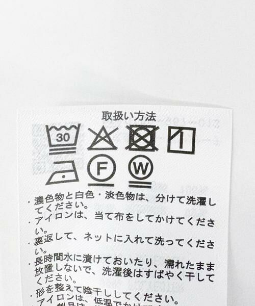 URBAN RESEARCH ITEMS / アーバンリサーチ アイテムズ スカート | フクレドットギャザースカート | 詳細12