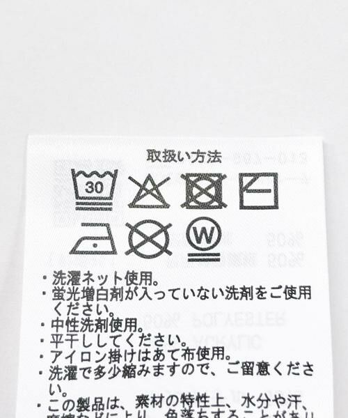 URBAN RESEARCH ITEMS / アーバンリサーチ アイテムズ ニット・セーター | マシンウォッシャブル クルーネックカノコニット | 詳細19