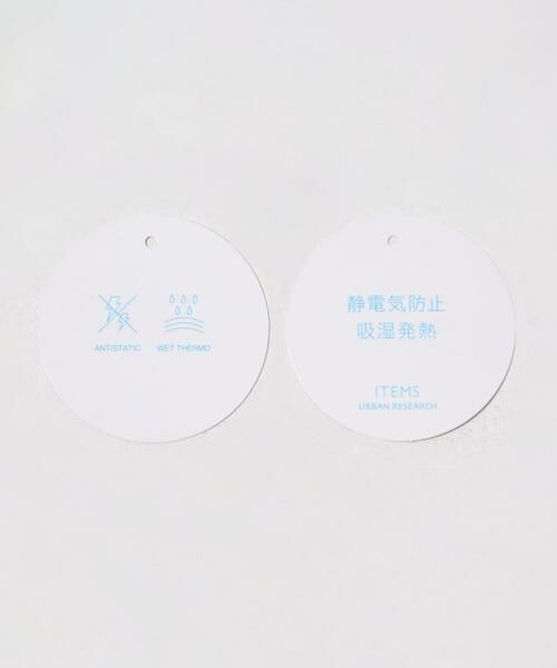 URBAN RESEARCH ITEMS / アーバンリサーチ アイテムズ その他パンツ | 発熱機能 センタープレス スラックス | 詳細15