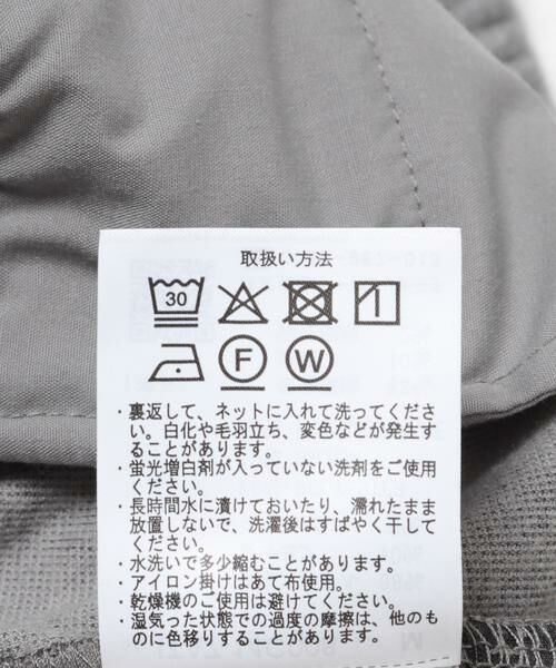 URBAN RESEARCH ITEMS / アーバンリサーチ アイテムズ その他パンツ | 発熱機能 センタープレス スラックス | 詳細14