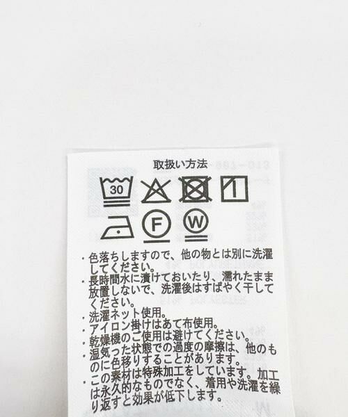 URBAN RESEARCH ITEMS / アーバンリサーチ アイテムズ その他パンツ | Light & Heat 5P スリムジーンズ | 詳細17