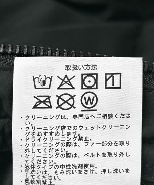 URBAN RESEARCH ITEMS / アーバンリサーチ アイテムズ ダウンジャケット・ベスト | 770FP 撥水ベルテッドダウンコート | 詳細11