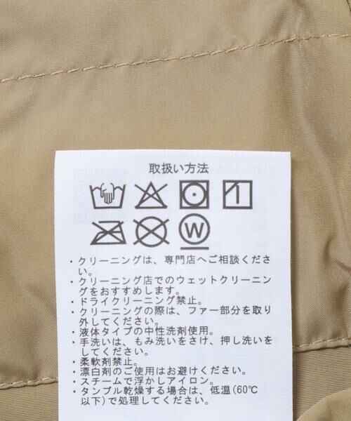 URBAN RESEARCH ITEMS / アーバンリサーチ アイテムズ ダウンジャケット・ベスト | 770FP撥水フィールドダウンコート | 詳細18