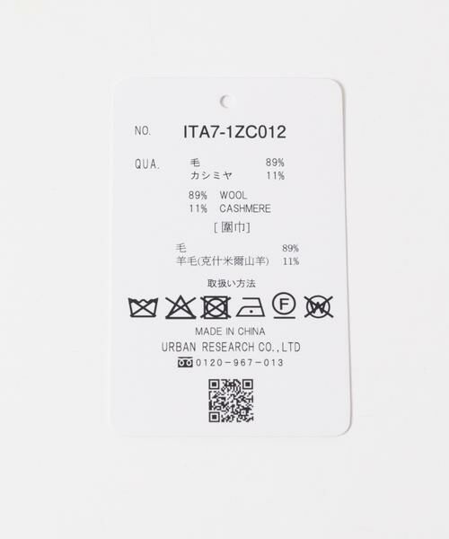 URBAN RESEARCH ITEMS / アーバンリサーチ アイテムズ マフラー・ショール・スヌード・ストール | ウール×カシミヤ マフラー | 詳細9