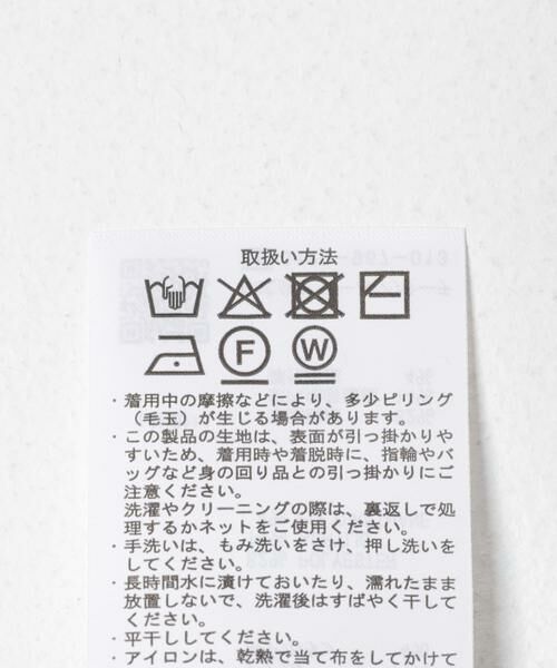 URBAN RESEARCH ITEMS / アーバンリサーチ アイテムズ ニット・セーター | シャギーノルディックニット | 詳細20