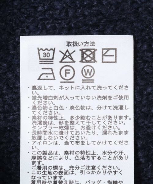 URBAN RESEARCH ITEMS / アーバンリサーチ アイテムズ ニット・セーター | デザインスキッパーニット | 詳細11