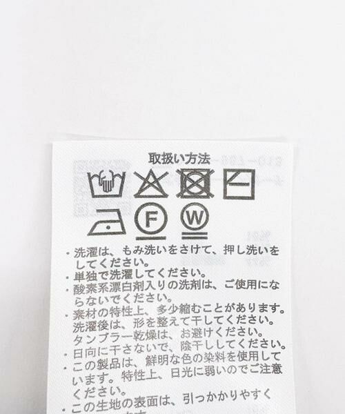 URBAN RESEARCH ITEMS / アーバンリサーチ アイテムズ ニット・セーター | ハイネックステッチニット | 詳細22