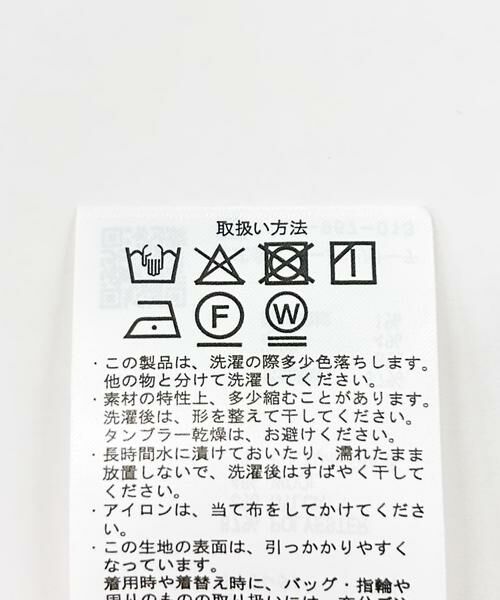 URBAN RESEARCH ITEMS / アーバンリサーチ アイテムズ ニット・セーター | ネップハイネックニットプルオーバー | 詳細7