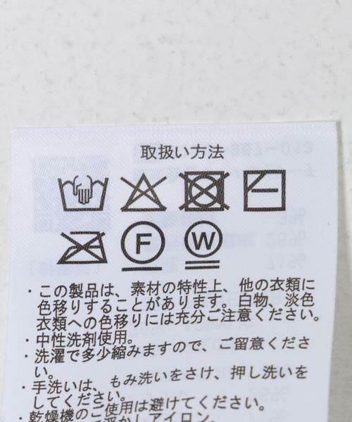 URBAN RESEARCH ITEMS / アーバンリサーチ アイテムズ ベスト | シャギーショートニットベスト | 詳細10