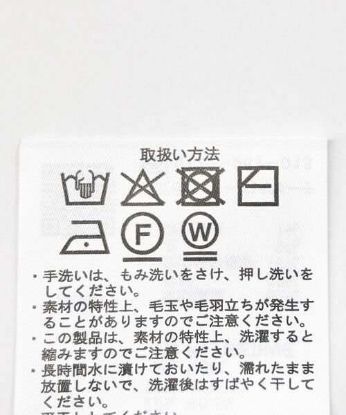 URBAN RESEARCH ITEMS / アーバンリサーチ アイテムズ ニット・セーター | ブークレパイピングニット | 詳細17