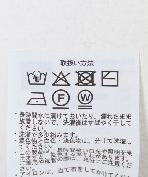 URBAN RESEARCH ITEMS / アーバンリサーチ アイテムズ ニット・セーター | ハイネックカラーネップニット | 詳細4