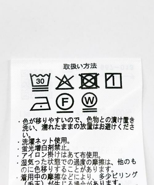 URBAN RESEARCH ITEMS / アーバンリサーチ アイテムズ その他パンツ | アシメベルトデザインパンツ | 詳細10