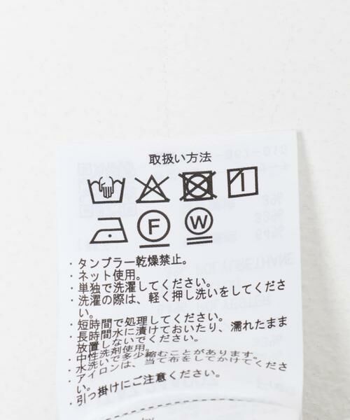 URBAN RESEARCH ITEMS / アーバンリサーチ アイテムズ その他パンツ | ウールライクイージーパンツ | 詳細17