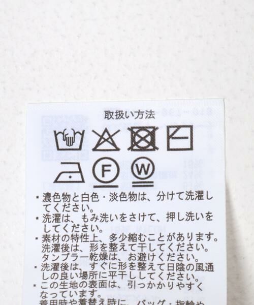 URBAN RESEARCH ITEMS / アーバンリサーチ アイテムズ ワンピース | ビスチェニットワンピース | 詳細11