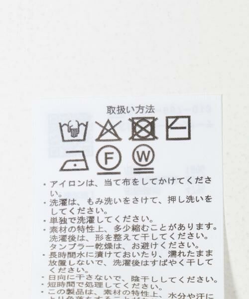 URBAN RESEARCH ITEMS / アーバンリサーチ アイテムズ ワンピース | ハイネックステッチニットワンピース | 詳細9