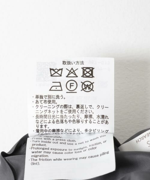 URBAN RESEARCH ITEMS / アーバンリサーチ アイテムズ ノーカラージャケット | ノーカラーコクーンジャケット | 詳細19