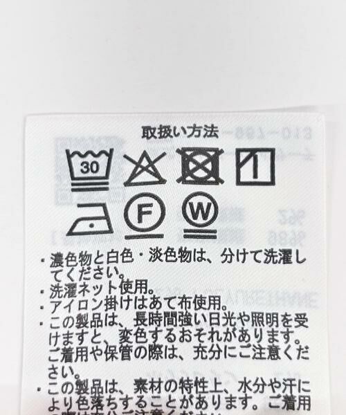 URBAN RESEARCH ITEMS / アーバンリサーチ アイテムズ その他アウター | 2way ストレッチ比翼ジャケット | 詳細23