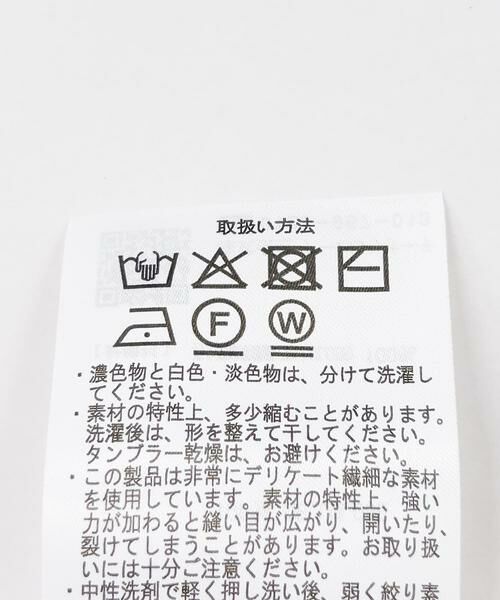 URBAN RESEARCH ITEMS / アーバンリサーチ アイテムズ Tシャツ | シアーリブロングTシャツ | 詳細16