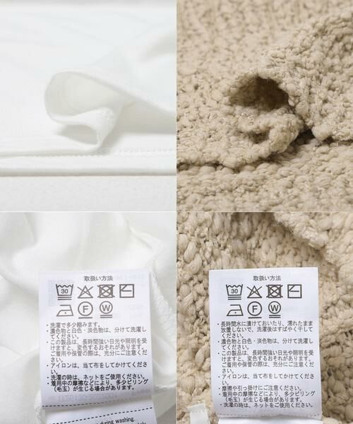 URBAN RESEARCH ITEMS / アーバンリサーチ アイテムズ ニット・セーター | インナーセットＶネックニット | 詳細29