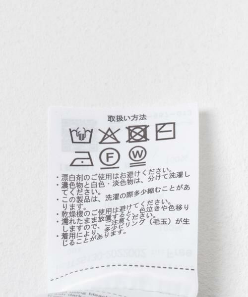 URBAN RESEARCH ITEMS / アーバンリサーチ アイテムズ ニット・セーター | 配色ポロニット | 詳細23