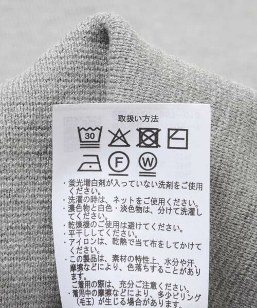 URBAN RESEARCH ITEMS / アーバンリサーチ アイテムズ ニット・セーター | ボトルネックニットプルオーバー | 詳細23