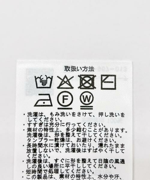 URBAN RESEARCH ITEMS / アーバンリサーチ アイテムズ ニット・セーター | リボンヤーンベスト | 詳細23