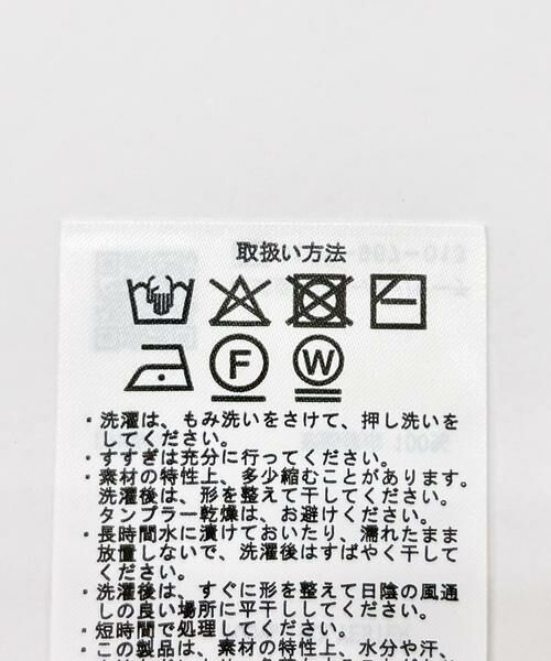 URBAN RESEARCH ITEMS / アーバンリサーチ アイテムズ ニット・セーター | リボンヤーンベスト | 詳細22