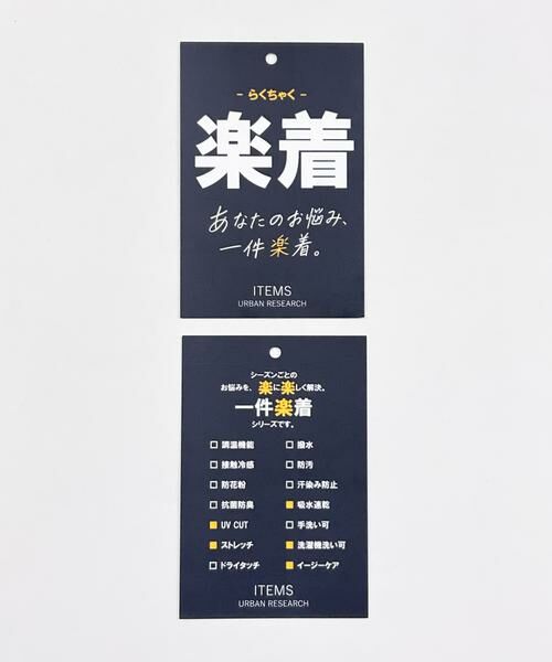 URBAN RESEARCH ITEMS / アーバンリサーチ アイテムズ シャツ・ブラウス | ギャザーペプラムブラウス | 詳細18