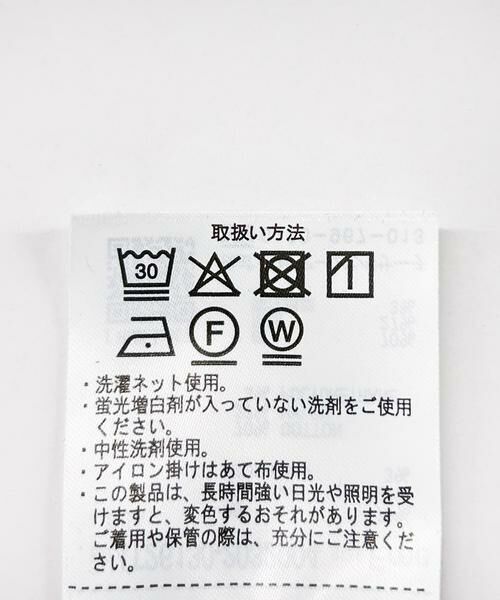 URBAN RESEARCH ITEMS / アーバンリサーチ アイテムズ シャツ・ブラウス | ギャザーペプラムブラウス | 詳細30