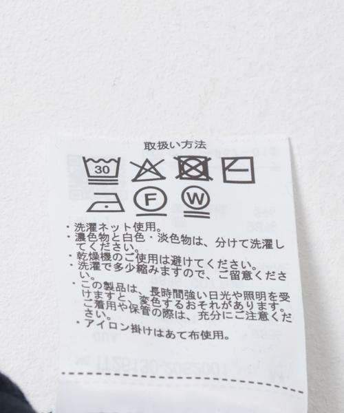 URBAN RESEARCH ITEMS / アーバンリサーチ アイテムズ スカート | ストレッチチノスカート | 詳細19