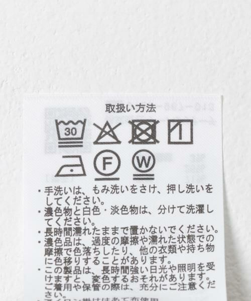 URBAN RESEARCH ITEMS / アーバンリサーチ アイテムズ スカート | 『Sサイズあり』ストレッチタイトスカート | 詳細23