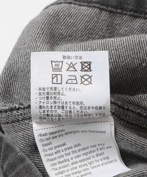 URBAN RESEARCH ITEMS / アーバンリサーチ アイテムズ Gジャン・デニムジャケット | デニムオーバーノーカラージャケット | 詳細23