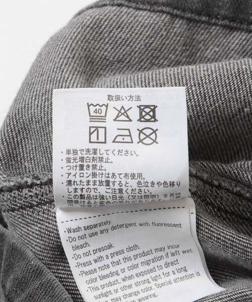 URBAN RESEARCH ITEMS / アーバンリサーチ アイテムズ Gジャン・デニムジャケット | デニムオーバーノーカラージャケット | 詳細25