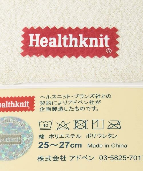 URBAN RESEARCH ITEMS / アーバンリサーチ アイテムズ ソックス | Healthknit　シンカー クラシックソックス 3P | 詳細7