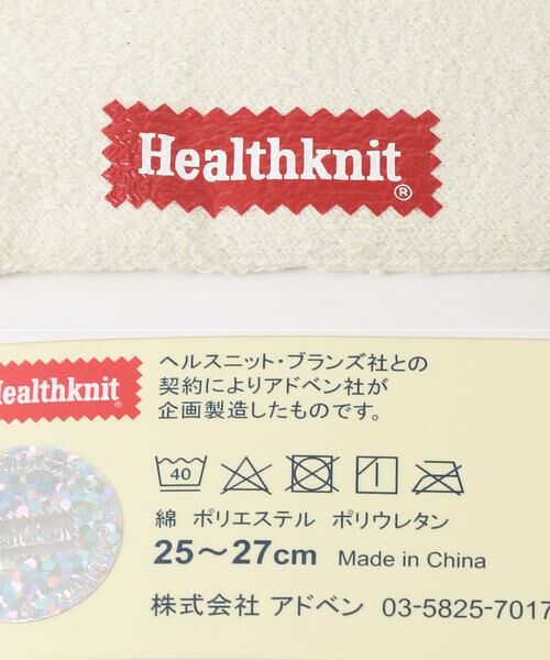 URBAN RESEARCH ITEMS / アーバンリサーチ アイテムズ ソックス | Healthknit　シンカー2Line クラシックソックス 3P | 詳細6
