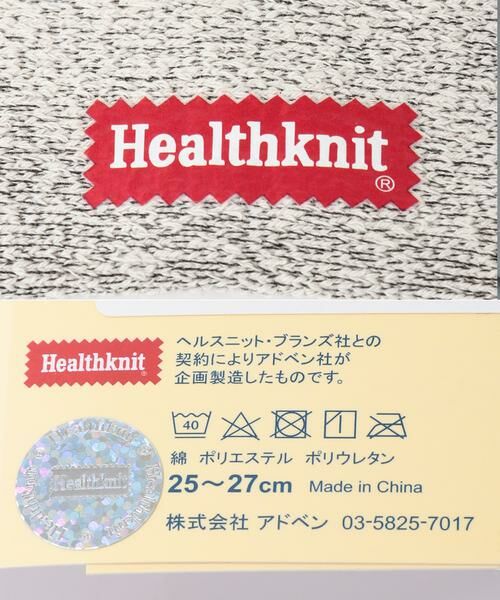 URBAN RESEARCH ITEMS / アーバンリサーチ アイテムズ ソックス | Healthknit　フルパイル2Line ソックス 3P | 詳細7
