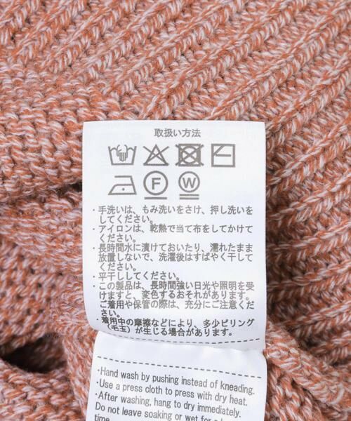 URBAN RESEARCH ITEMS / アーバンリサーチ アイテムズ ニット・セーター | ミックスヤーンニットプルオーバー | 詳細12