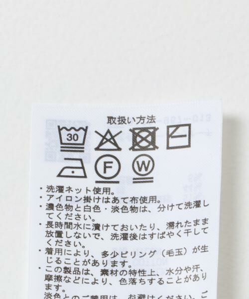 URBAN RESEARCH ITEMS / アーバンリサーチ アイテムズ ニット・セーター | ラグランスリーブリバーシブルニット | 詳細23