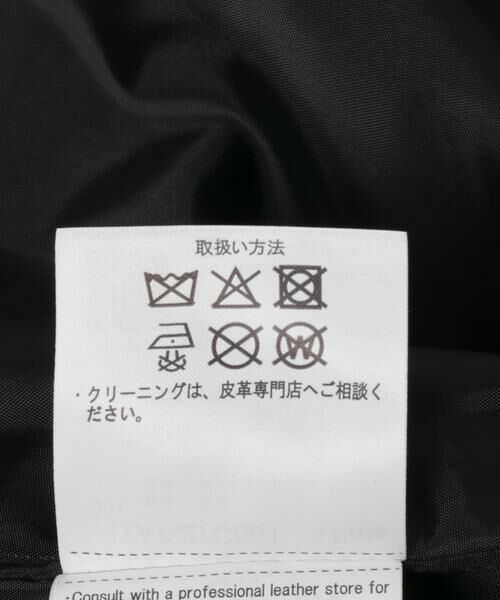 URBAN RESEARCH ITEMS / アーバンリサーチ アイテムズ レザーブルゾン・ジャケット | ラムレザーオーバージャケット | 詳細6