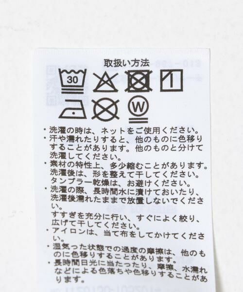 URBAN RESEARCH ITEMS / アーバンリサーチ アイテムズ ノーカラージャケット | 『洗濯可』SMART-air 調温 ノーラペルジャケット(楽着シリーズ) | 詳細18