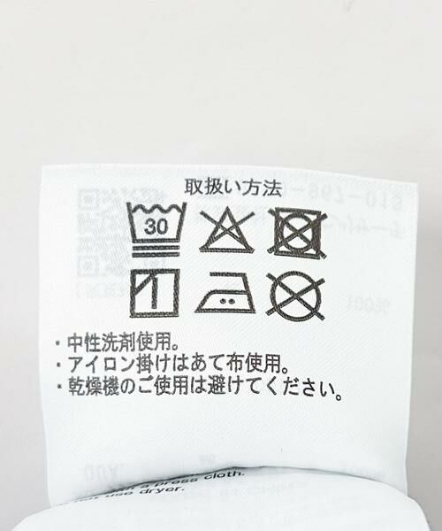 URBAN RESEARCH ITEMS / アーバンリサーチ アイテムズ Gジャン・デニムジャケット | DENIM JACKET TYPE 2nd | 詳細20