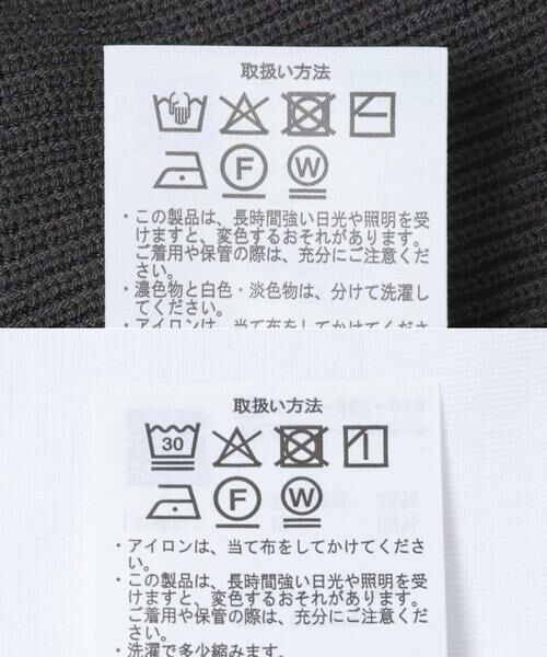 URBAN RESEARCH ITEMS / アーバンリサーチ アイテムズ ニット・セーター | ロングTシャツ×ニットベストセット | 詳細24