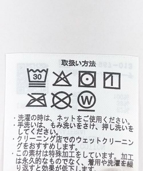 URBAN RESEARCH ITEMS / アーバンリサーチ アイテムズ その他アウター | 『イージーケア/防花粉』撥水マウンテンパーカー | 詳細29