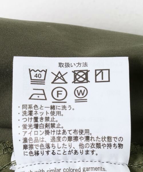 URBAN RESEARCH ITEMS / アーバンリサーチ アイテムズ その他パンツ | 『接触冷感/イージーケア』高機能 ウエストイージーポリカーゴパンツ | 詳細27