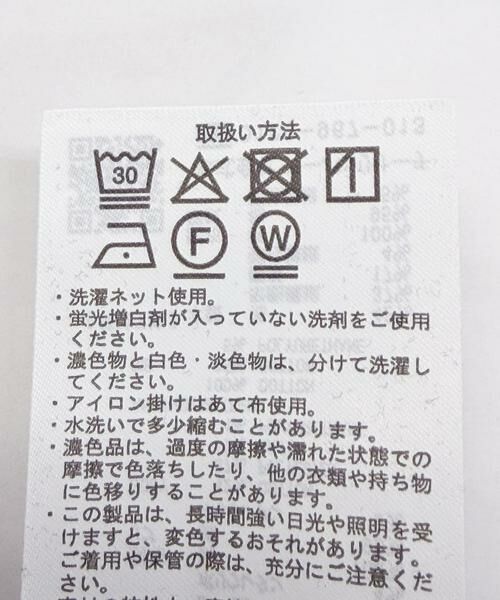 URBAN RESEARCH ITEMS / アーバンリサーチ アイテムズ Tシャツ | フェイクレイヤード ジャカード スキッパー | 詳細23