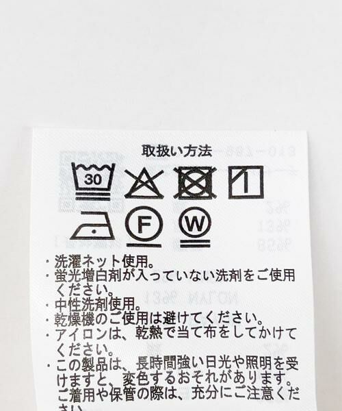 URBAN RESEARCH ITEMS / アーバンリサーチ アイテムズ シャツ・ブラウス | リネンブレンドレギュラーカラーシャツ | 詳細24