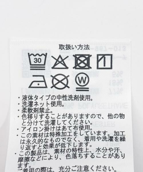 URBAN RESEARCH ITEMS / アーバンリサーチ アイテムズ その他アウター | 『撥水/防汚/接触冷感』多機能ダブルポケットシャツジャケット | 詳細24